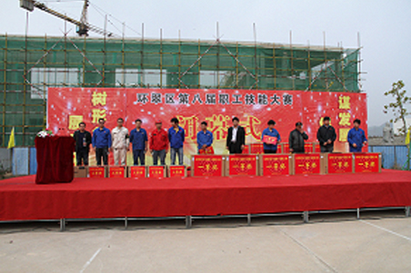 賀威?；瘷C(jī)職工在環(huán)翠區(qū)第八屆職工技能大賽上取得好名次2.jpg